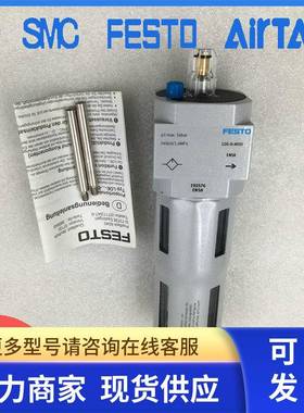 全新原装正品FESTO油雾器LOE-D-MIDI 192576 现货秒发 特价销售