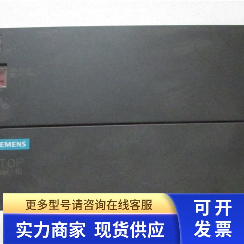 6EP1-334-1SL11    有2台 一台重量12公斤 10-4