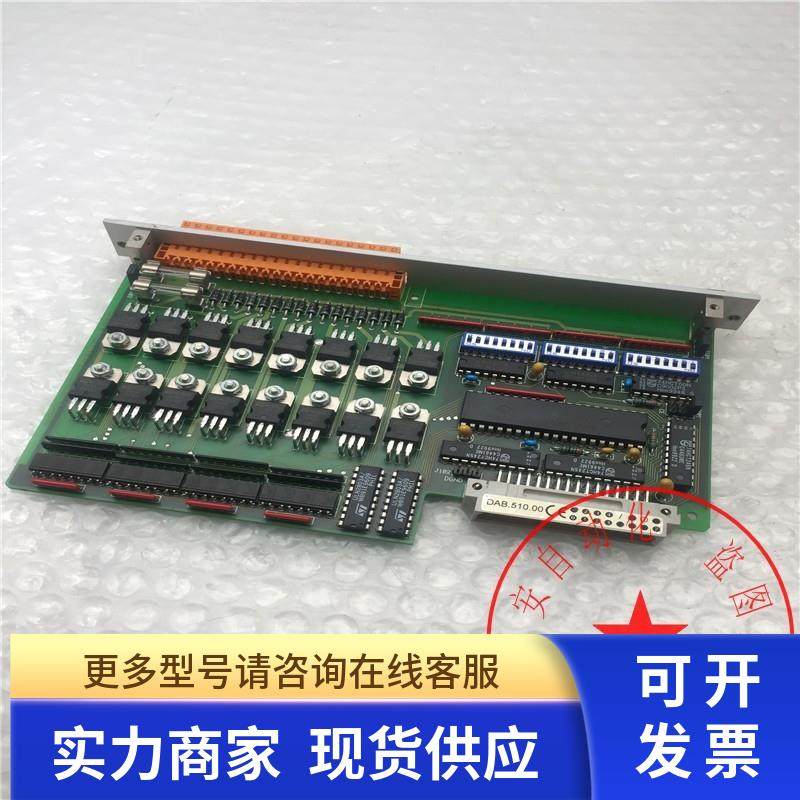 拆机SABO ELEKTRONIK GMBH电路板PLM500 DAP.510.00 成色如图询价