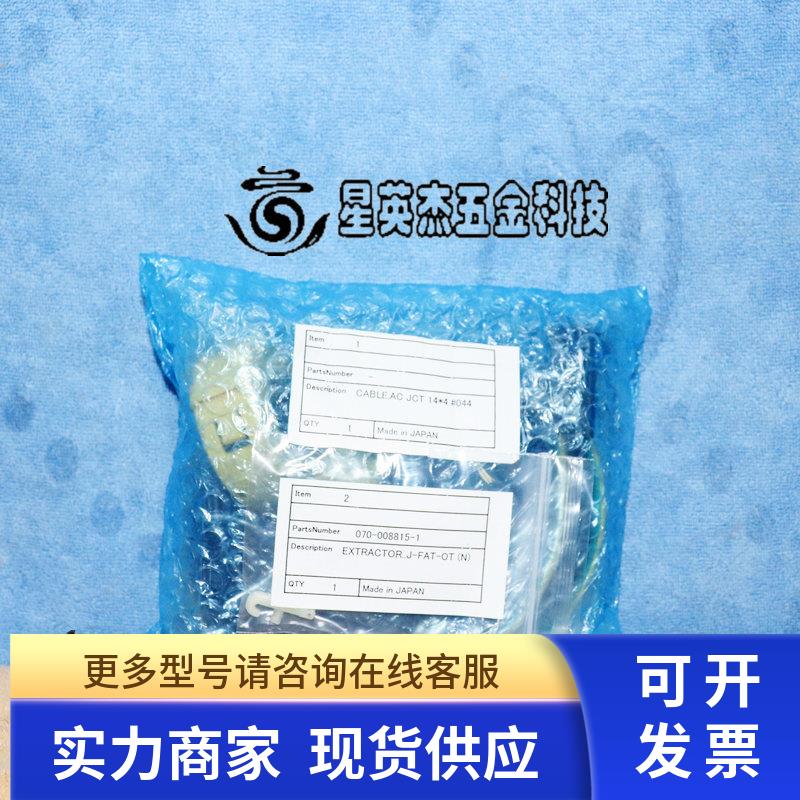 TEL TOKYO ELECTRON 5086-433954-12 CABLE AC JCT 14-4 电缆全新