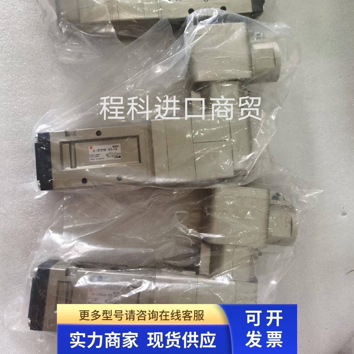 全新原装正品SMC防爆电磁阀50-VFE5120-4TD-03 现货实物