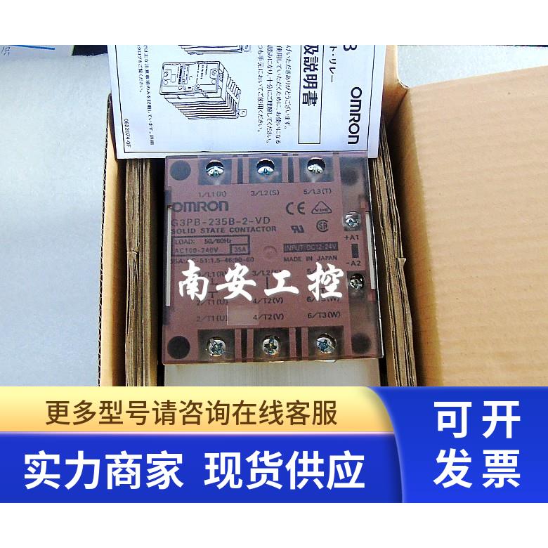 G3PB-235B-2-VD G3PB-225B/215B-2-VD G3PB-245B-2-VD固态继电器