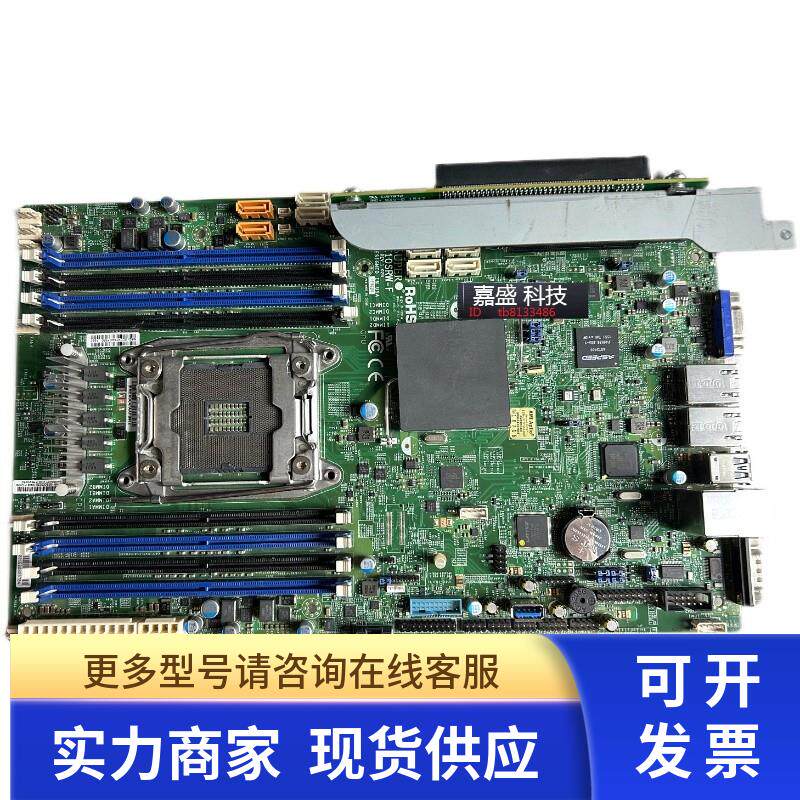 超微 X10SRW-F 主板 LGA2011-V3/V4 双千兆 DDR4 现货