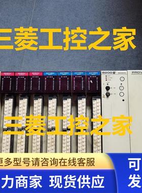 * B200PW105A B200CU/B200 32DI/32DOP/BAB4 BAB8 东芝PLC