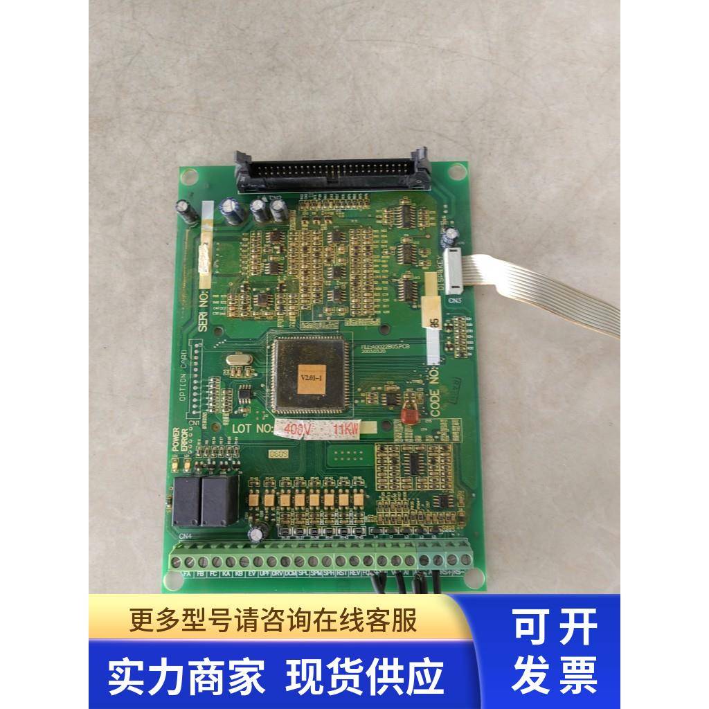 海利普HLP-A变频器11KW主板A0022B05.PCB 原装拆机件二手