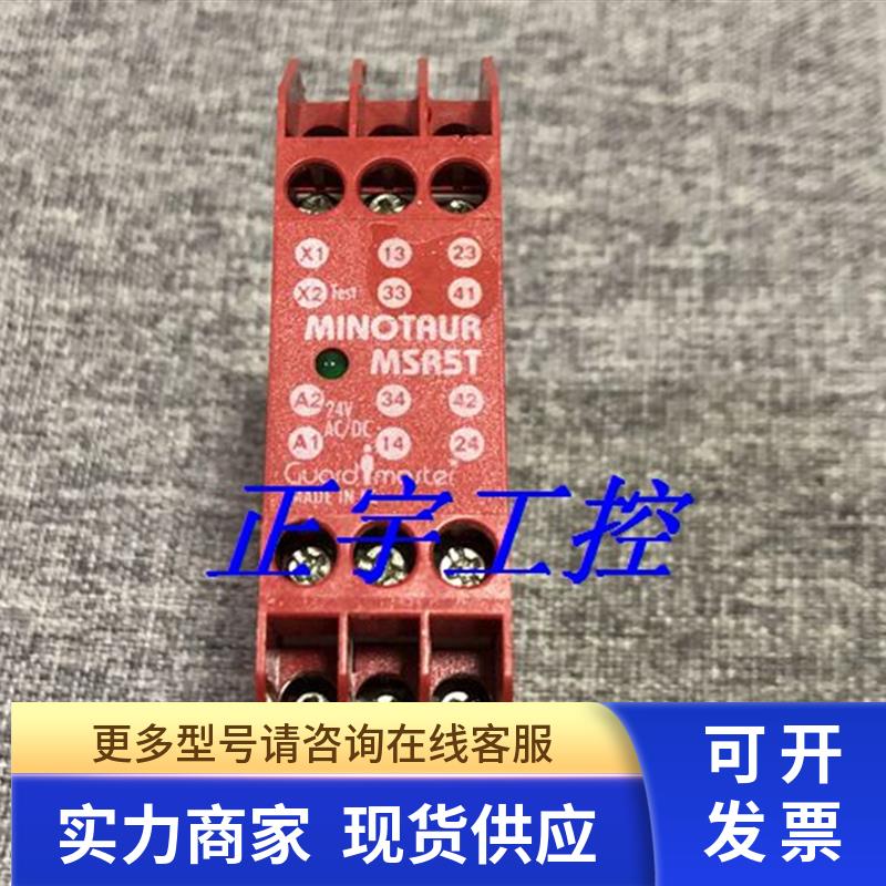 Allen-Bradley 控制单元特殊安全继电器 MSR5T 44510-0300议价