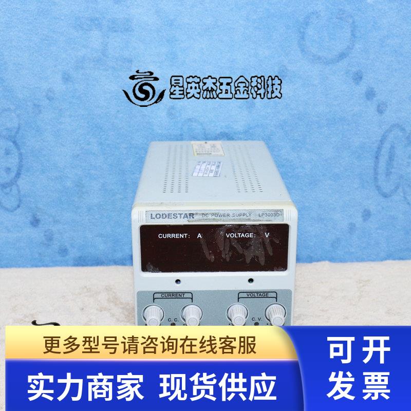 LOADSTAR DC POWER SUPPLY乐达LP3005D可调数显直流稳压电源拆机