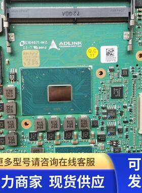 adlink Express-SL-i5-6442EQ 51-72128-0A30 凌华come主板