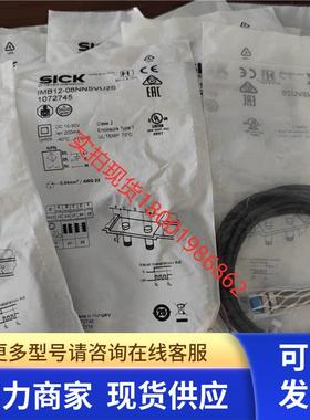 全新原装正品SICK西克传感器接近开关IMB12-08NNSVU2S 1072745