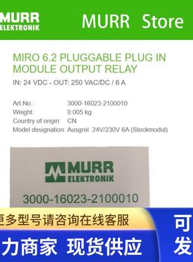 3000-16023-2100010 电容IN:24VDC-OUT:250VAC/DC 6A全新原装