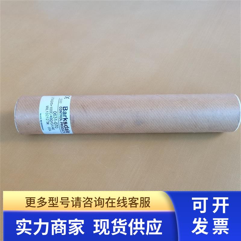 全新原装Barksdale 温变器UTA20/0+100C/420/G1/4E现货0631-070