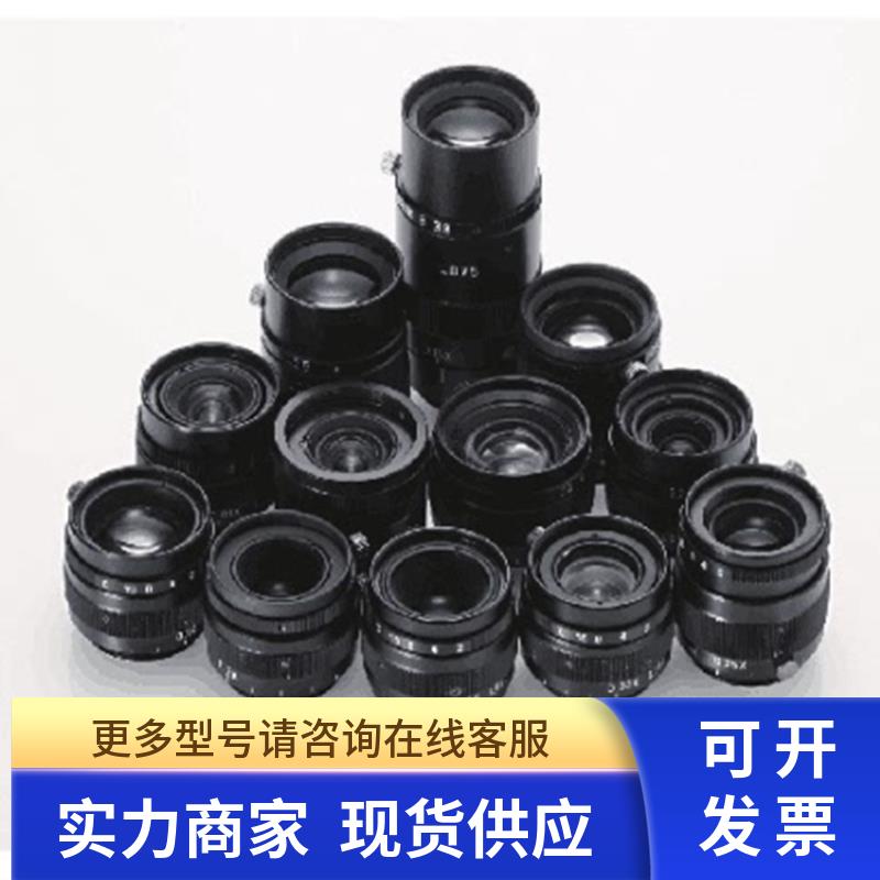 50MM   500万 800万像素  VS 5018-8M  VS 5028-5M 大靶面 1英寸