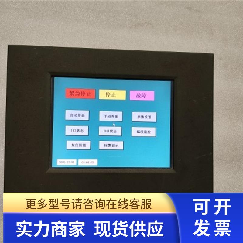 24V通电 TPC064-BW33H 一台重量2公1.9公斤在3-2