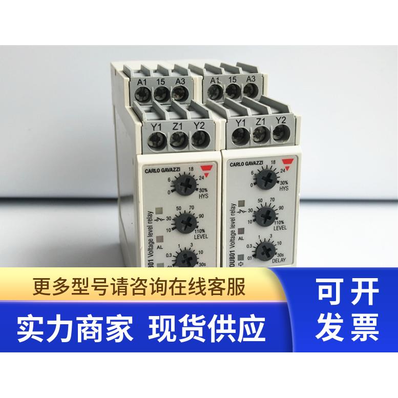 DUB01CB23500V 原装瑞士佳乐CARLOGAVAZZI电压监控继电器 现货