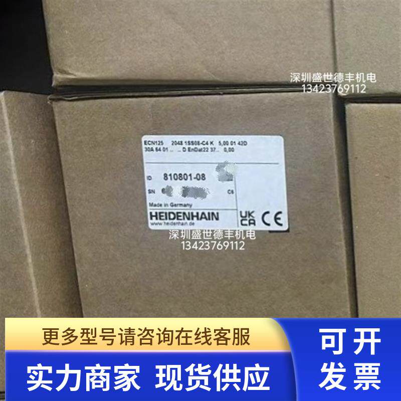 ECN125 2048 1SS08-C4 K 5,00 01 42D30A 64 01 .. .. D EnDat22