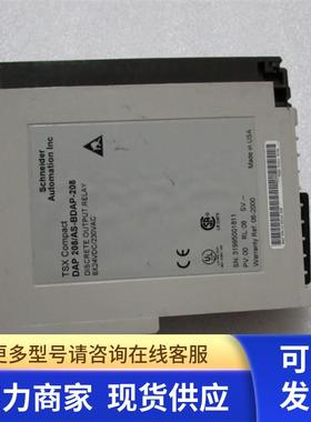 TSX Compact   DAP 208/AS-BDAP-208 一个重量7两 16-4右