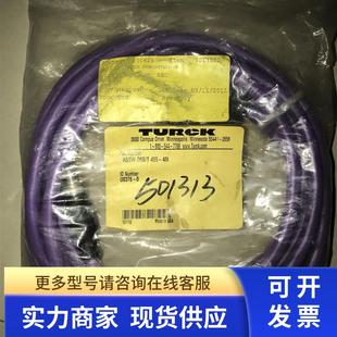 进口TURCK连接器RSSW D9S 455 现货 原装