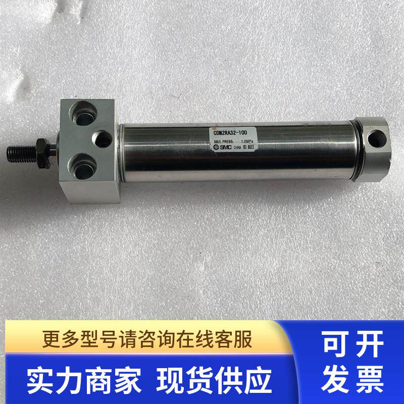 原装拆机 SMC CDM2RA32-100 实物拍摄 现货