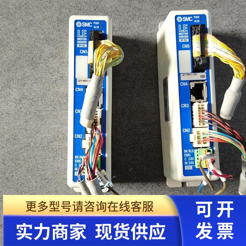 * LECP6N1-LEY16RC-100 LECP6P1-LEY16RC-100 SMC电缸驱动