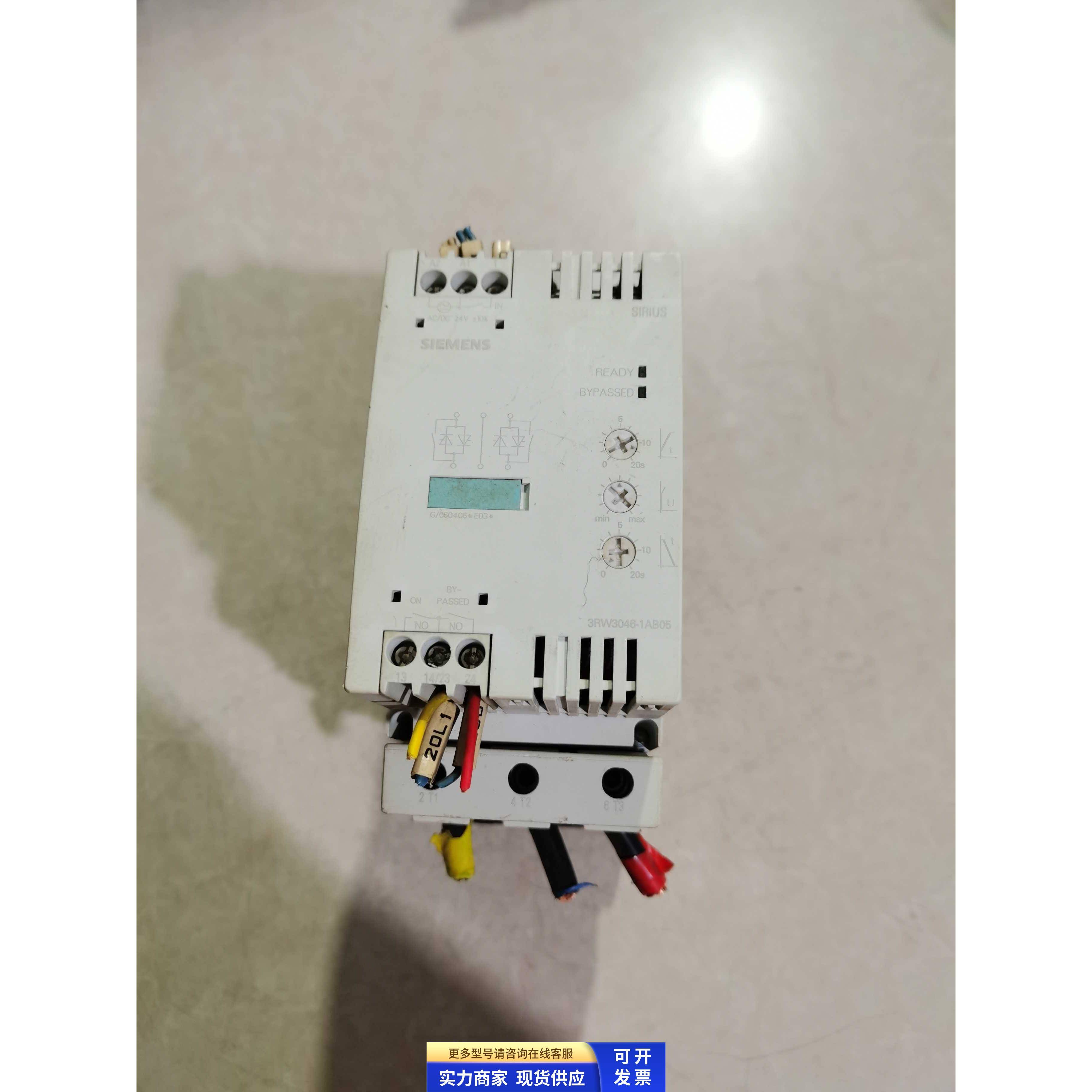 西门子软启动器3RW3046-1AB05 3RW3046原装拆机件实图 二手