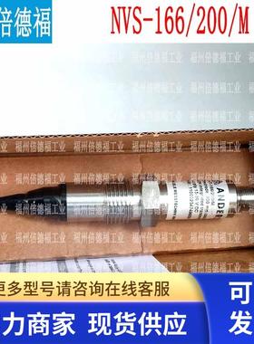原装NVS-166200M   110002347496001 82025正品包邮