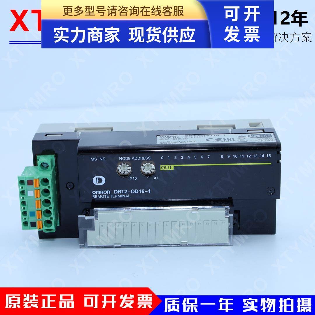 DRT2-ID MD 0D16 OD16 08-1 晶体管远程I/O终端
