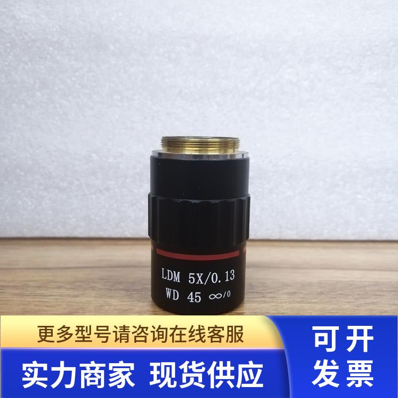 小胖 M Plan Apo HL 20X/0.29全复消色差物镜镜片完好