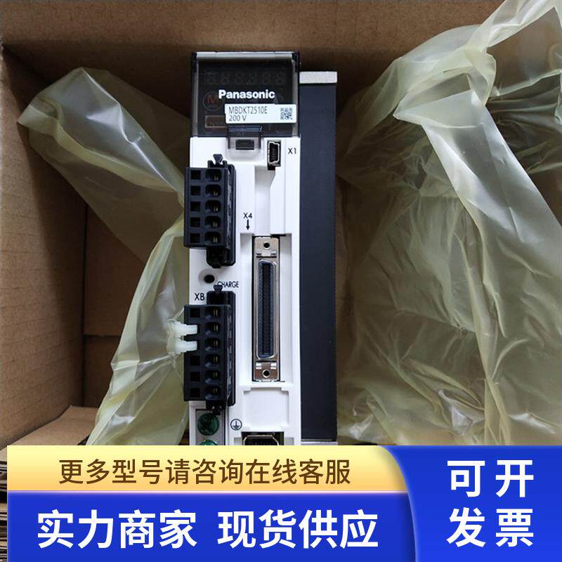 原装伺服驱动器  MBDKT2510E/MADHT1505E/MBDLT25SF 议价