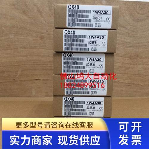 全新三菱Q系列QD75P1/QD75P2/QD75P4/QD75D1/QD75D2/QD75D4