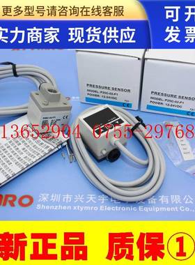 P25C-02-F1压力开关EIL12A02PO-5M EL-1810NO NOS 台湾ELSIE