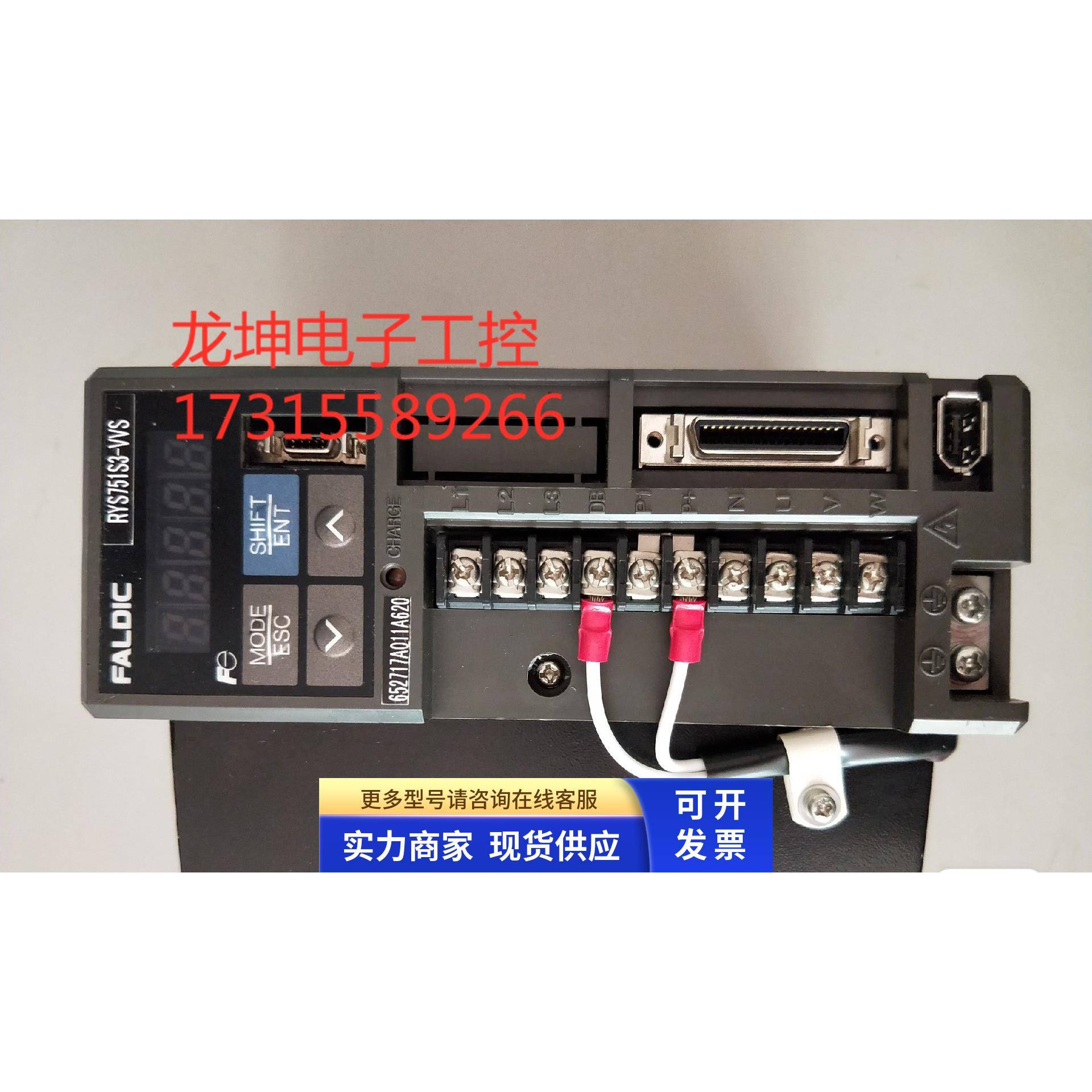 原装拆机驱动器RYS751S3-VVS 750W 220V现货包好 成色新 实物拍摄
