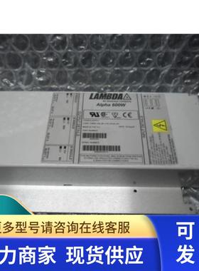 开关模块 Alpha 600W原装现货拆机电源H60420 H60443 询价