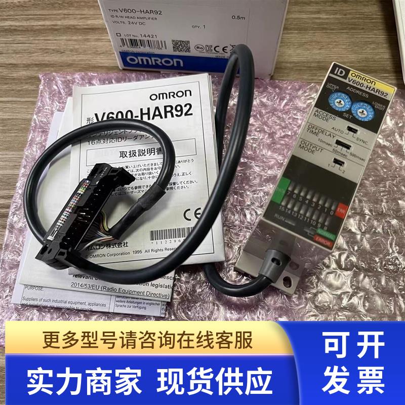 ORMON传感器V600-HS61.V600-CD1D-V3.V680-HAR92.ZS-HLDC41