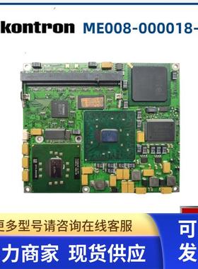 Kontron控创 ME008-000018-2A 工控主板 18008-0000-18-2现货议价