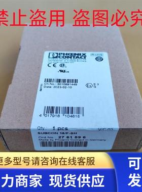*销售*全新原装菲尼克斯 总线连接器 SUBCON 15/F-SH现货2761596