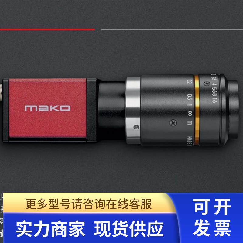 AVT Prosilica GT2000  GT2000C  千兆网接口 CCD工业数字相机