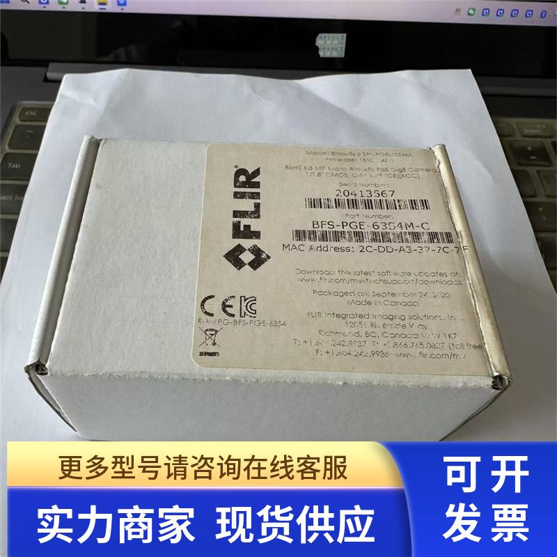 FLIR工业相机 BFS-PGE-50S5M-C BFS-PGE-50S5C-C BFS网口系列