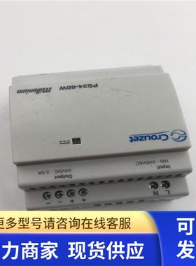 Crouze/高诺斯PS24-60W  PS24 88 950 302  24VDC现货 无包装询价