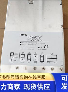 科索 R10A-24/R50A-15/R100-5/ADA600F-24/ACE900F AC9-NECB2B-00