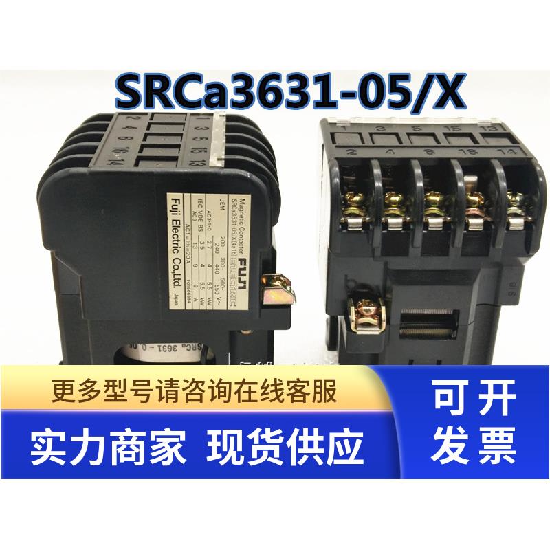 原装富士FUJI 接触器 SRCa3631-05 SRCa3631-05/X AC110V AC220V