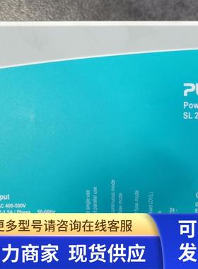 * SL20.310 PULS 普尔世 电源 原装现货