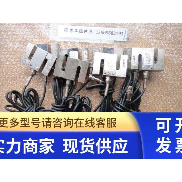 拉压力传感器0-150KG XJC-S02 询价