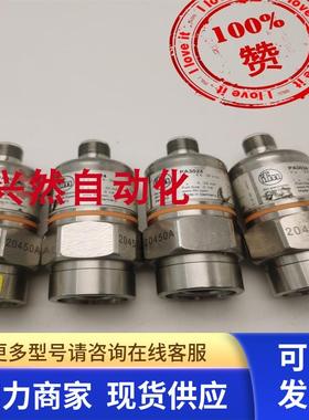 拆机IFM/易福门PA3024 4-20MA压力开关G1/4压力传感器 实拍现货