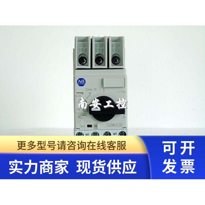 断路器140M-C2E-B40 140M-C2E-B40 C 42.5-4.0A马达保护开关