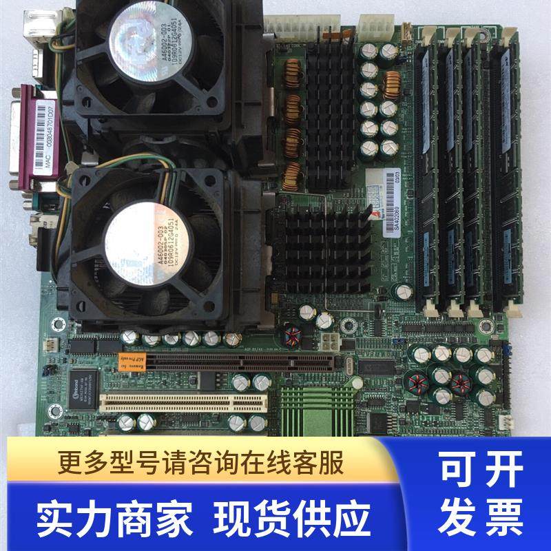 超微X5DAL-G 604 服务器主板 双路 送CPU 散热器 内存 现货