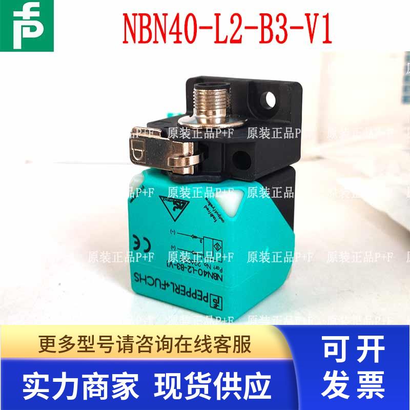 原装德国传感器 OBD800-R103-2EP-IO-0.3M-V1 正品包邮