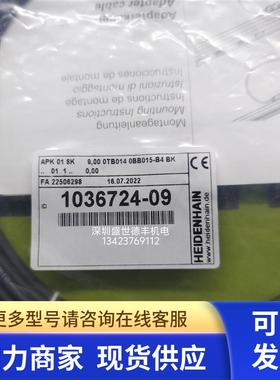 1036724-09 551027-09海德汉LC493FLC495F电缆线发那科C205模块