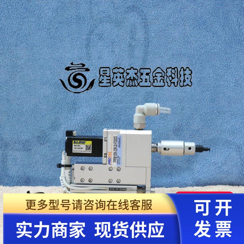 FASTECH EZI-STEP BM-20L PROTEC PPRM10SN-20M-20-FO003D 电机