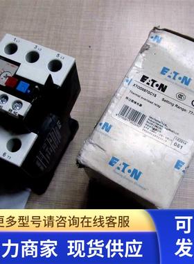 XTOD097GC1S 正品EATON/伊顿热继电器 97A