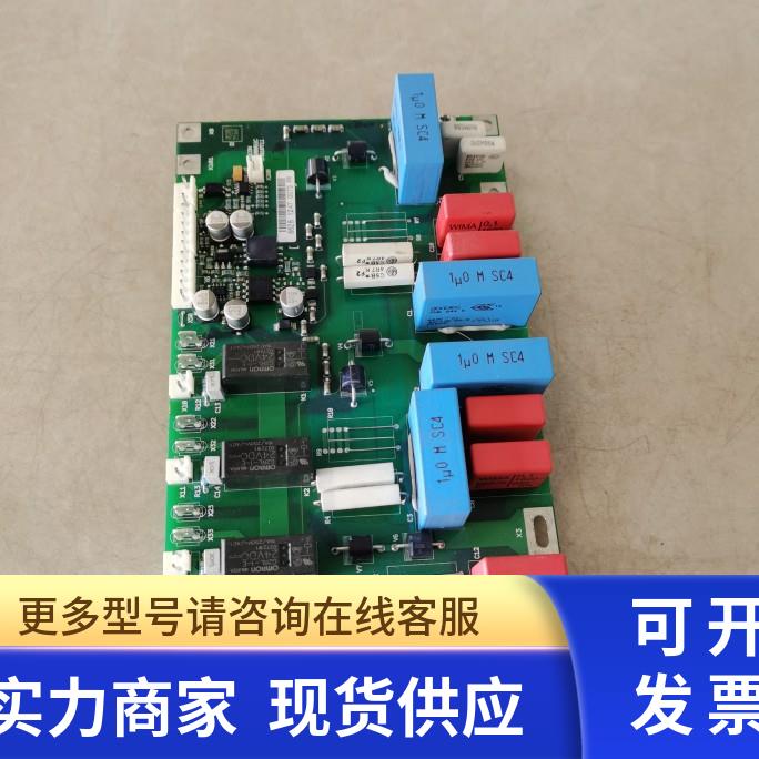 VACON伟肯变频器PC00861C 861C CM010711 NXS NXP触发板 二手